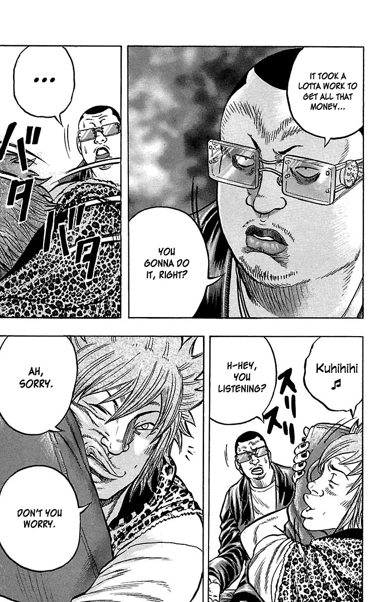 Drop Chapter 24 page 9 - Chapter 24: Killer Encyclopedia Korosuke