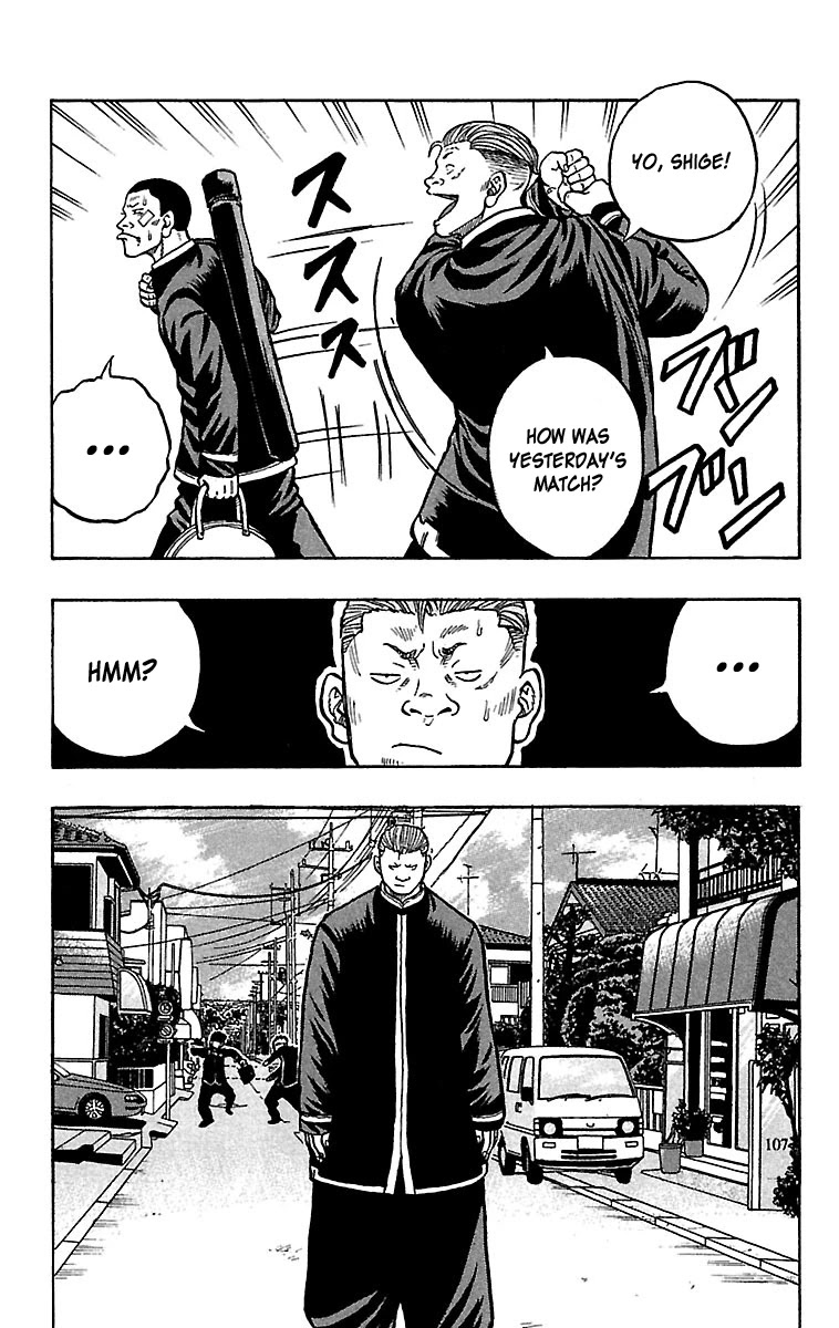 Drop Chapter 25 page 11 - Chapter 25: Teruyaki Buger, Unhappy Meal