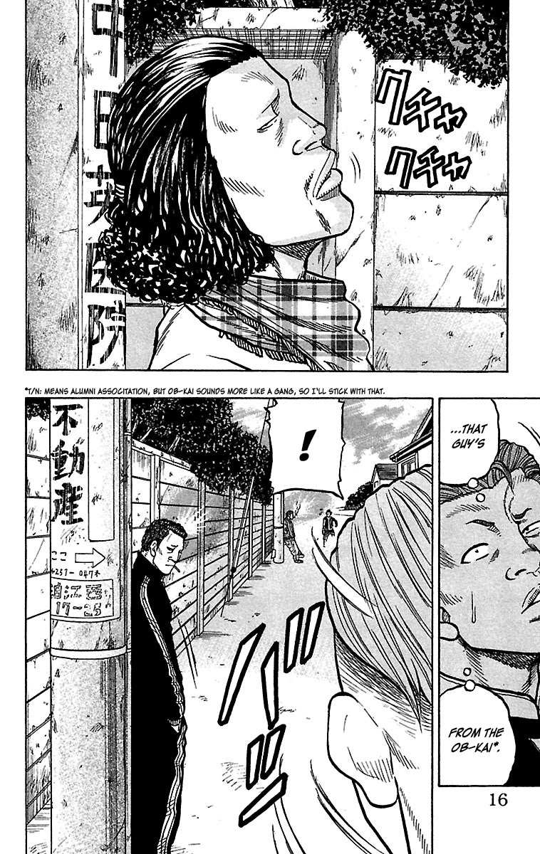 Drop Chapter 25 page 15 - Chapter 25: Teruyaki Buger, Unhappy Meal