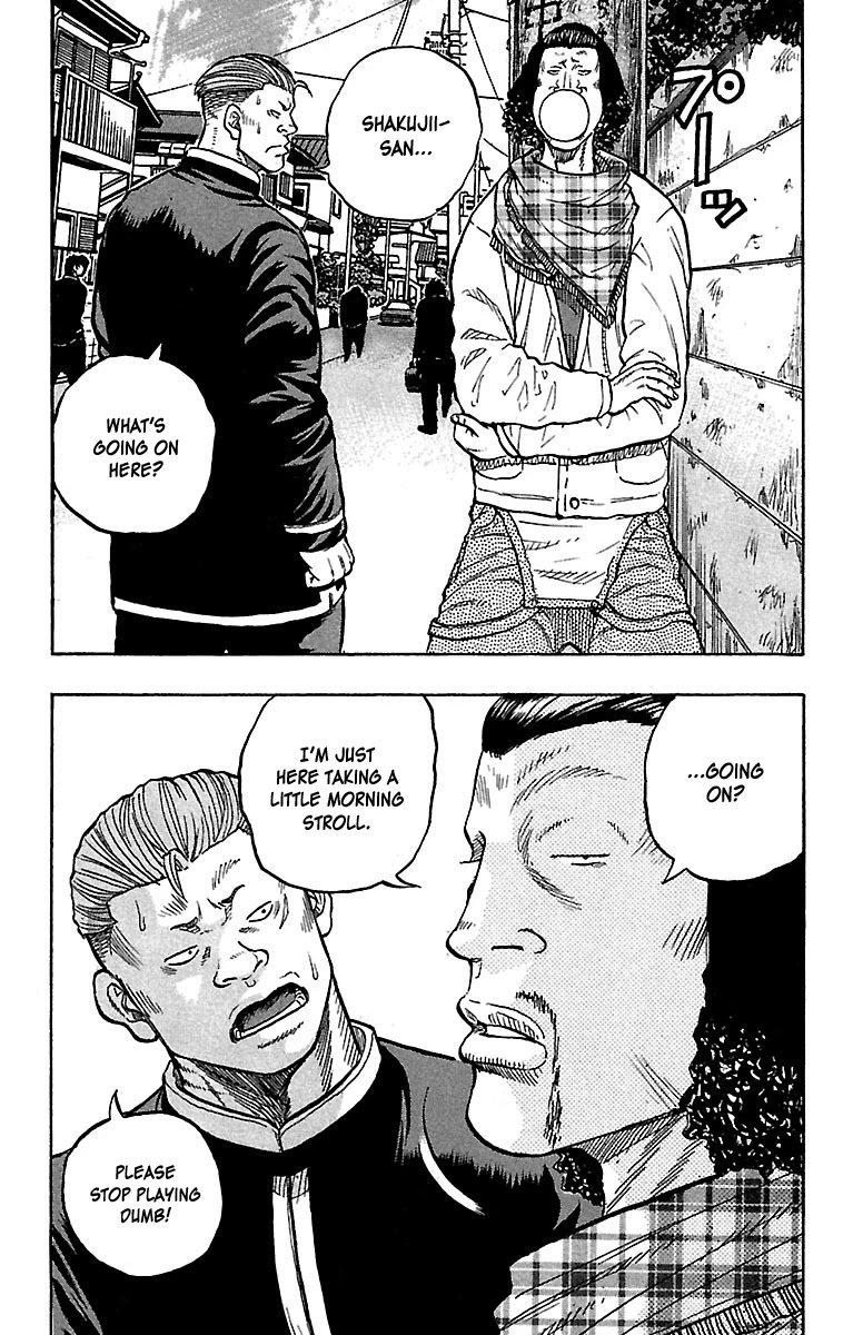 Drop Chapter 25 page 16 - Chapter 25: Teruyaki Buger, Unhappy Meal