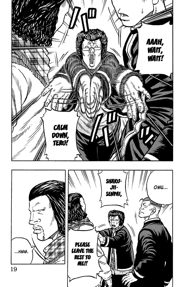 Drop Chapter 25 page 18 - Chapter 25: Teruyaki Buger, Unhappy Meal