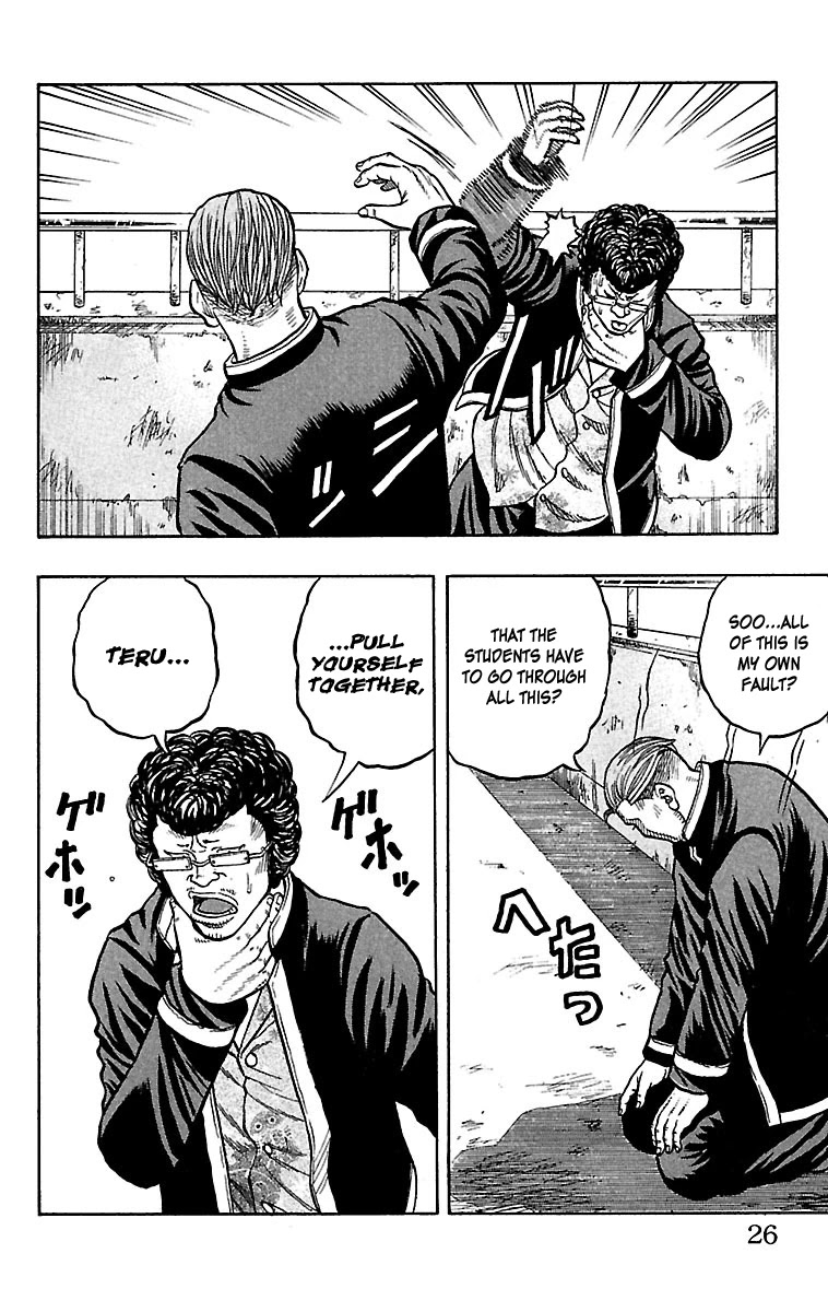 Drop Chapter 25 page 25 - Chapter 25: Teruyaki Buger, Unhappy Meal