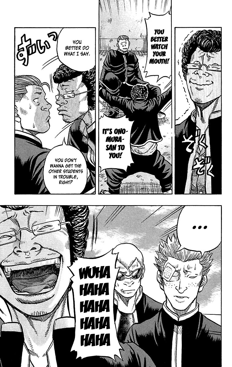 Drop Chapter 25 page 29 - Chapter 25: Teruyaki Buger, Unhappy Meal