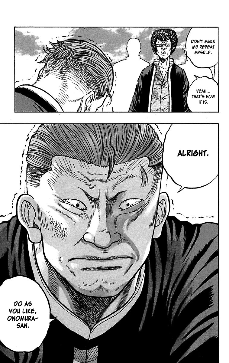 Drop Chapter 25 page 33 - Chapter 25: Teruyaki Buger, Unhappy Meal