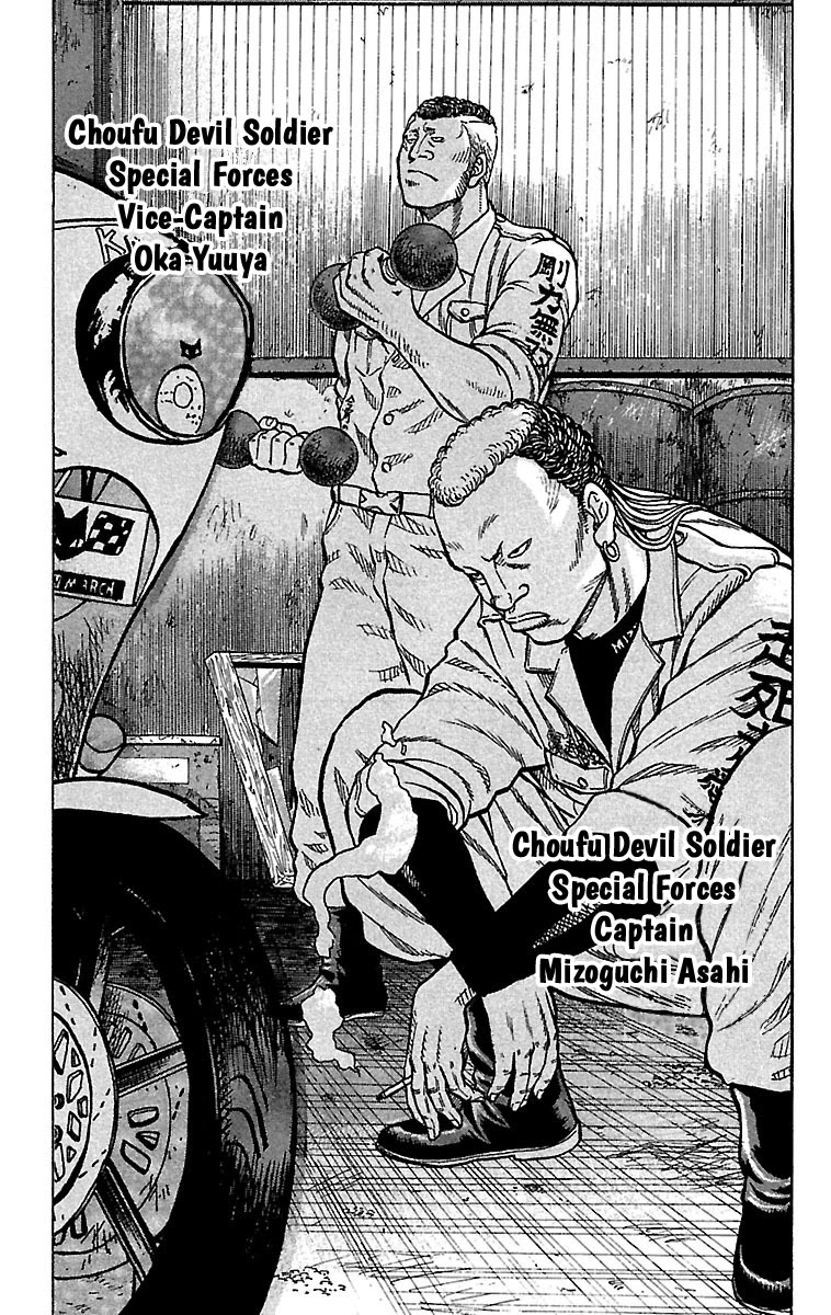 Drop Chapter 25 page 35 - Chapter 25: Teruyaki Buger, Unhappy Meal