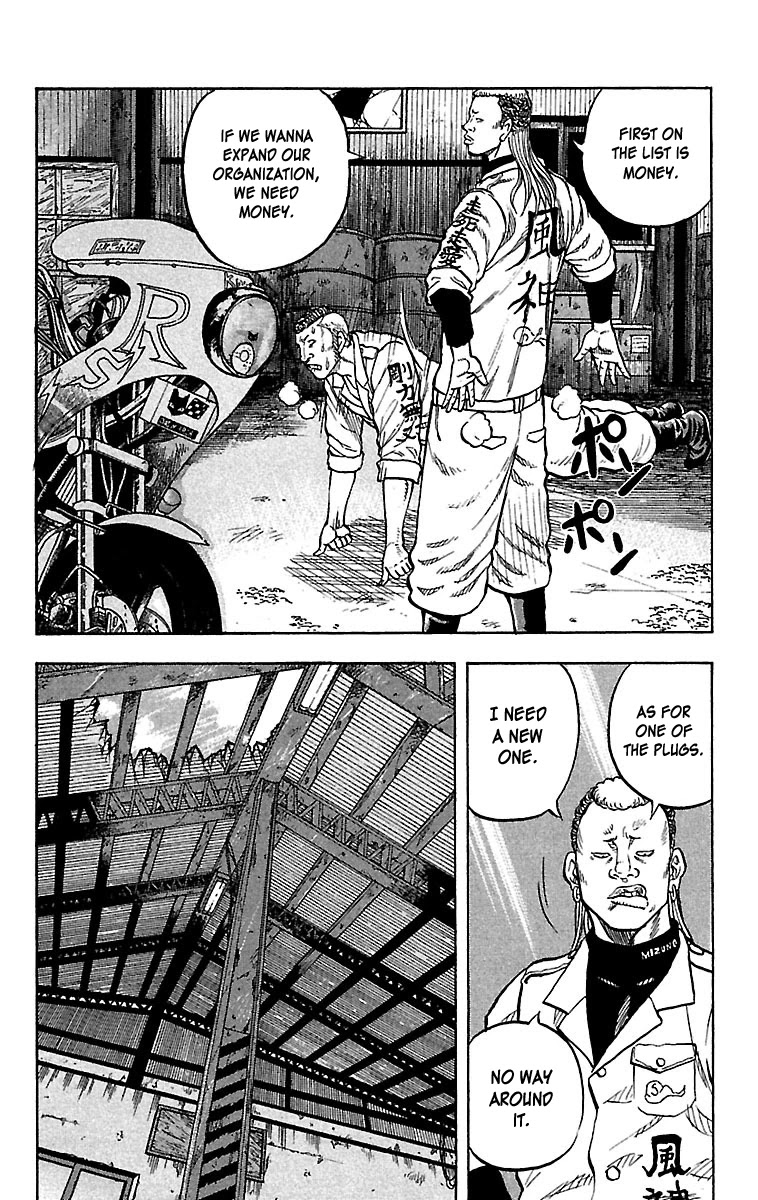 Drop Chapter 25 page 40 - Chapter 25: Teruyaki Buger, Unhappy Meal