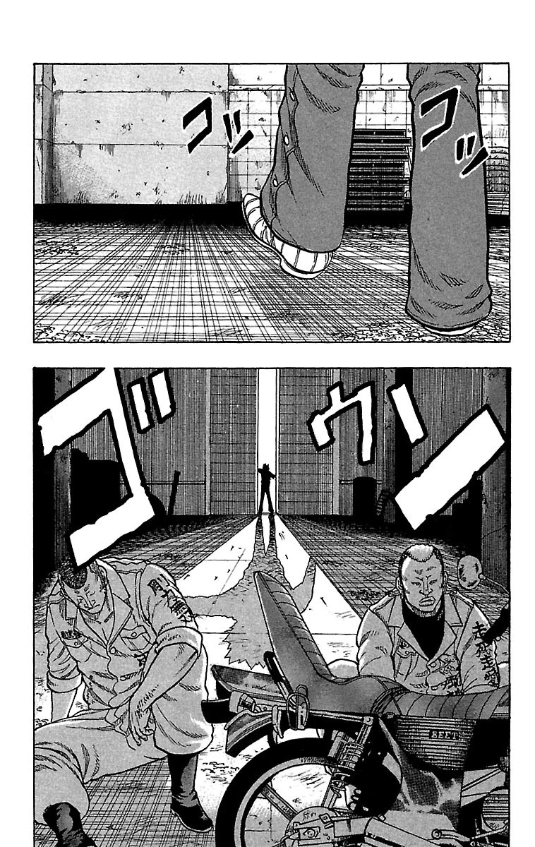 Drop Chapter 25 page 41 - Chapter 25: Teruyaki Buger, Unhappy Meal