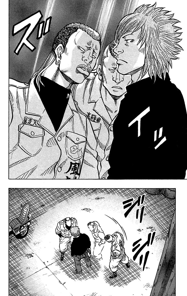 Drop Chapter 25 page 45 - Chapter 25: Teruyaki Buger, Unhappy Meal