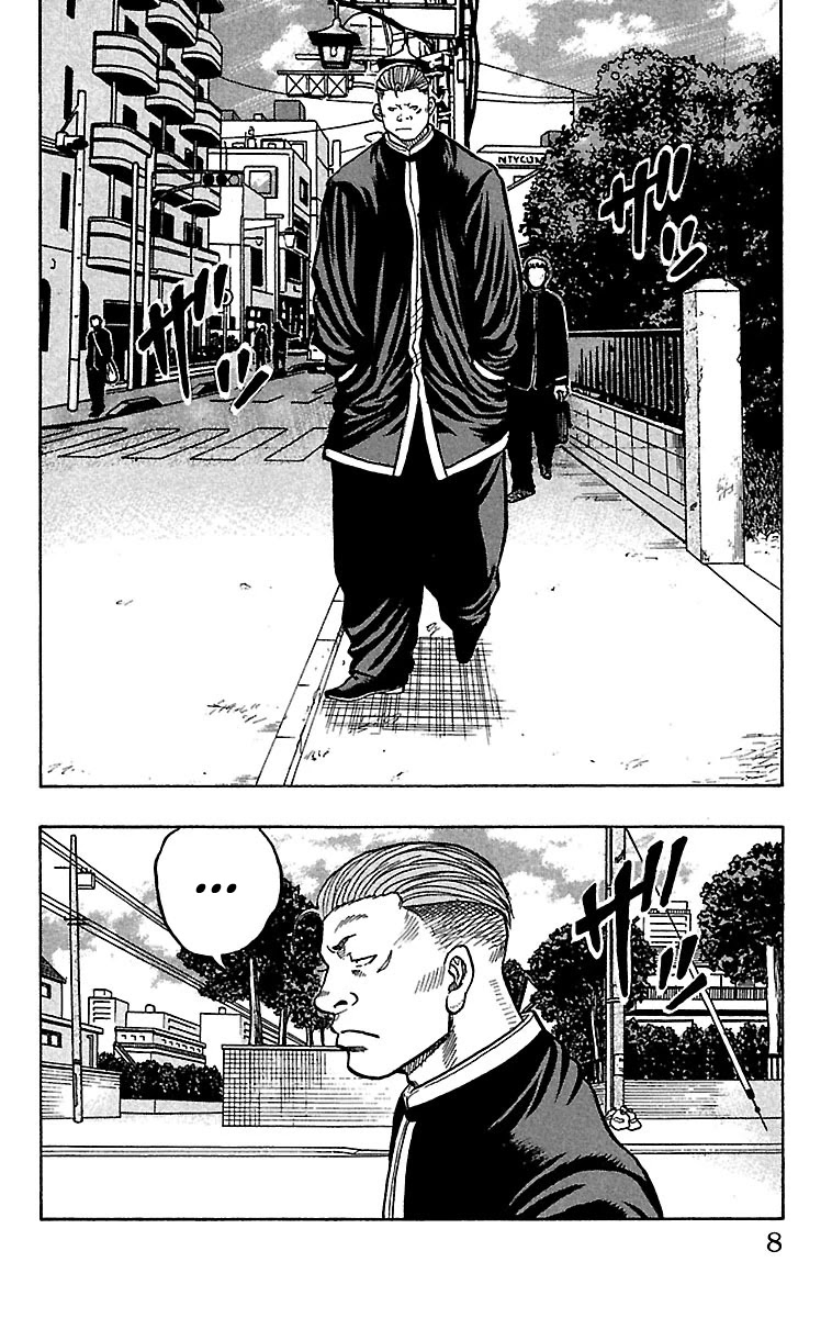 Drop Chapter 25 page 8 - Chapter 25: Teruyaki Buger, Unhappy Meal