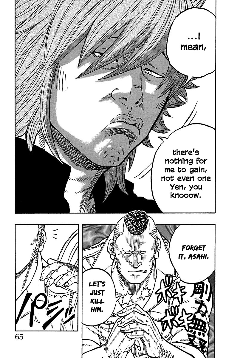 Drop Chapter 26 page 15 - Chapter 26: Wandering Storm