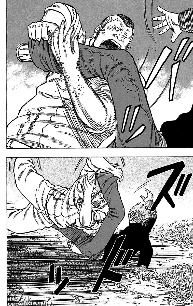 Drop Chapter 26 page 26 - Chapter 26: Wandering Storm