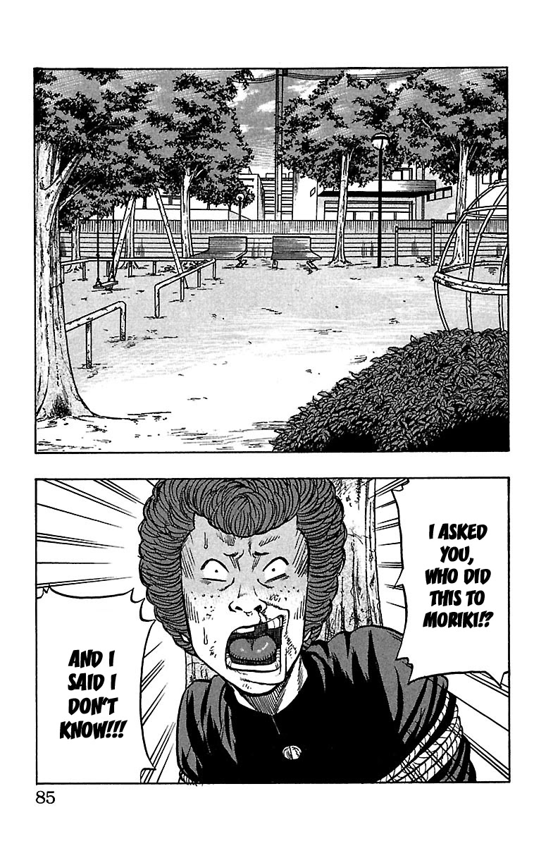 Drop Chapter 26 page 35 - Chapter 26: Wandering Storm