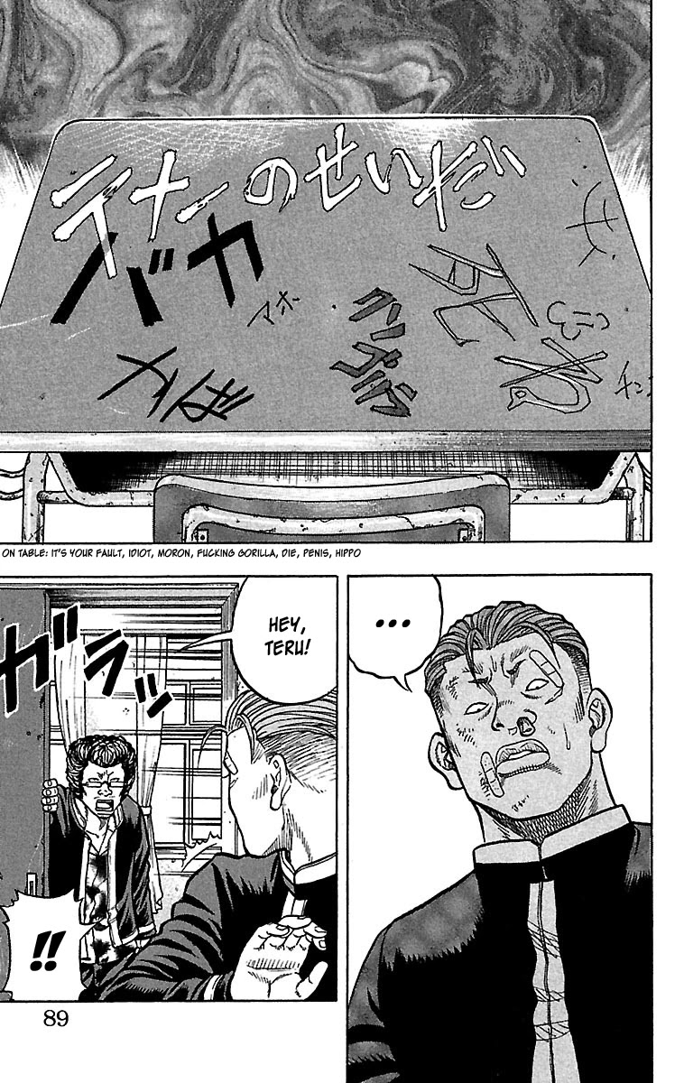 Drop Chapter 26 page 39 - Chapter 26: Wandering Storm