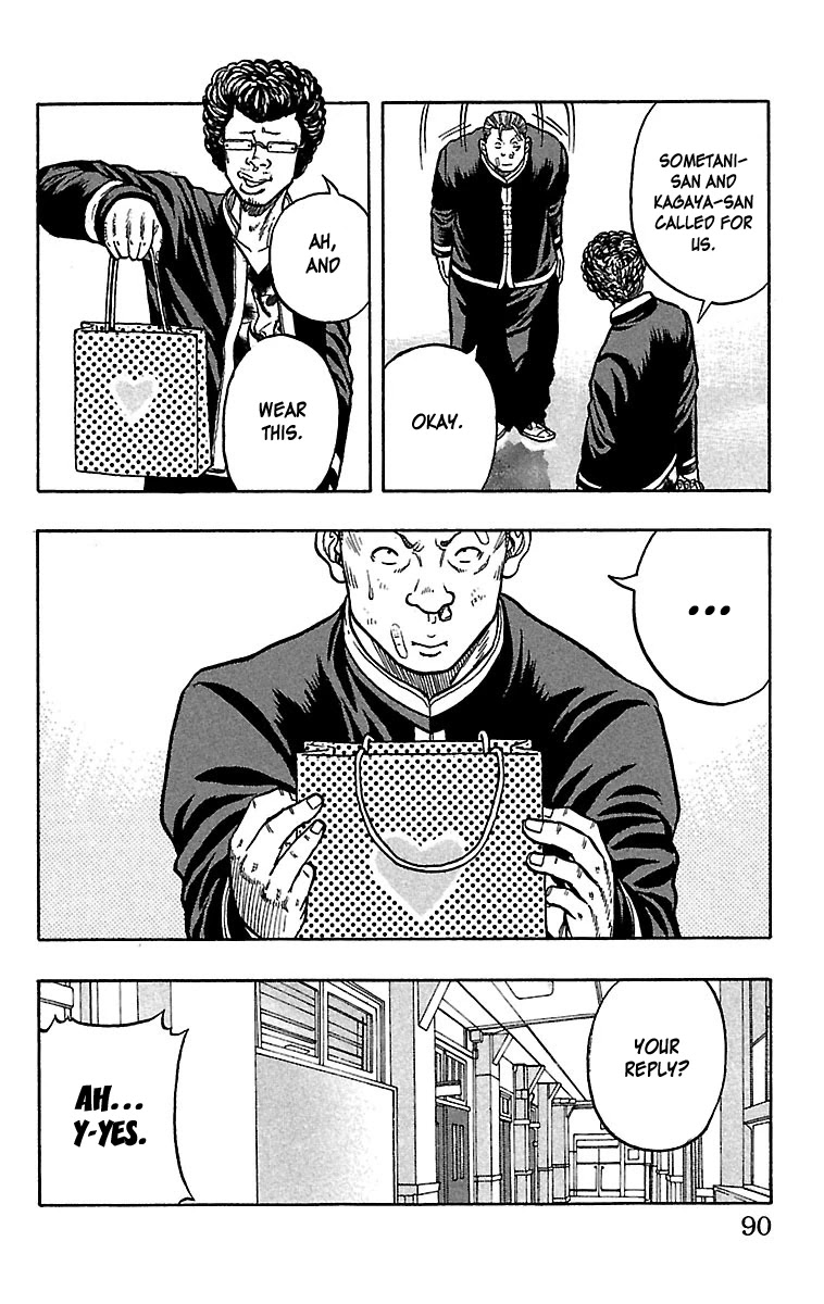 Drop Chapter 26 page 40 - Chapter 26: Wandering Storm