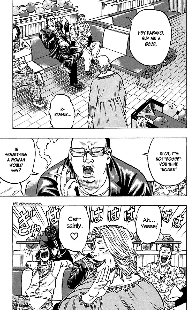 Drop Chapter 26 page 43 - Chapter 26: Wandering Storm