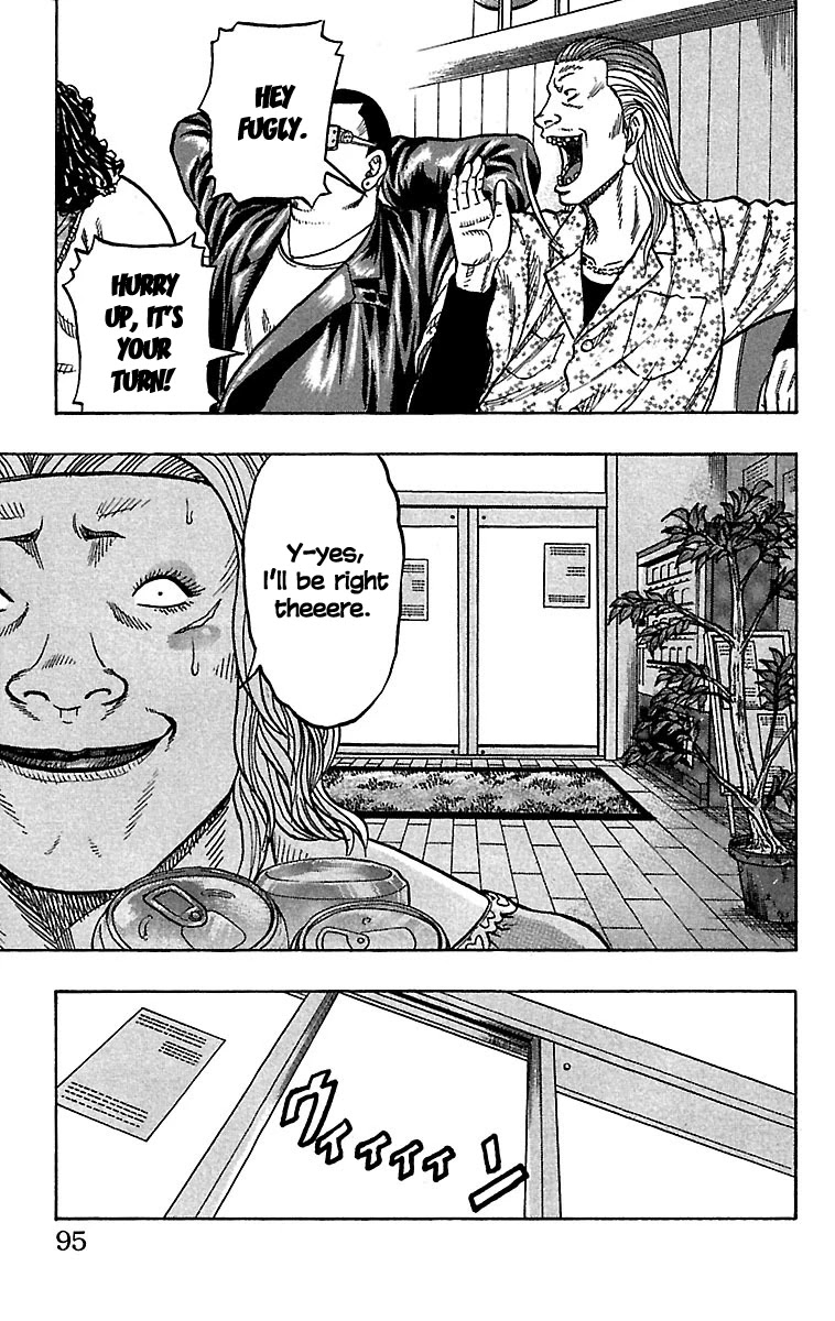 Drop Chapter 26 page 45 - Chapter 26: Wandering Storm