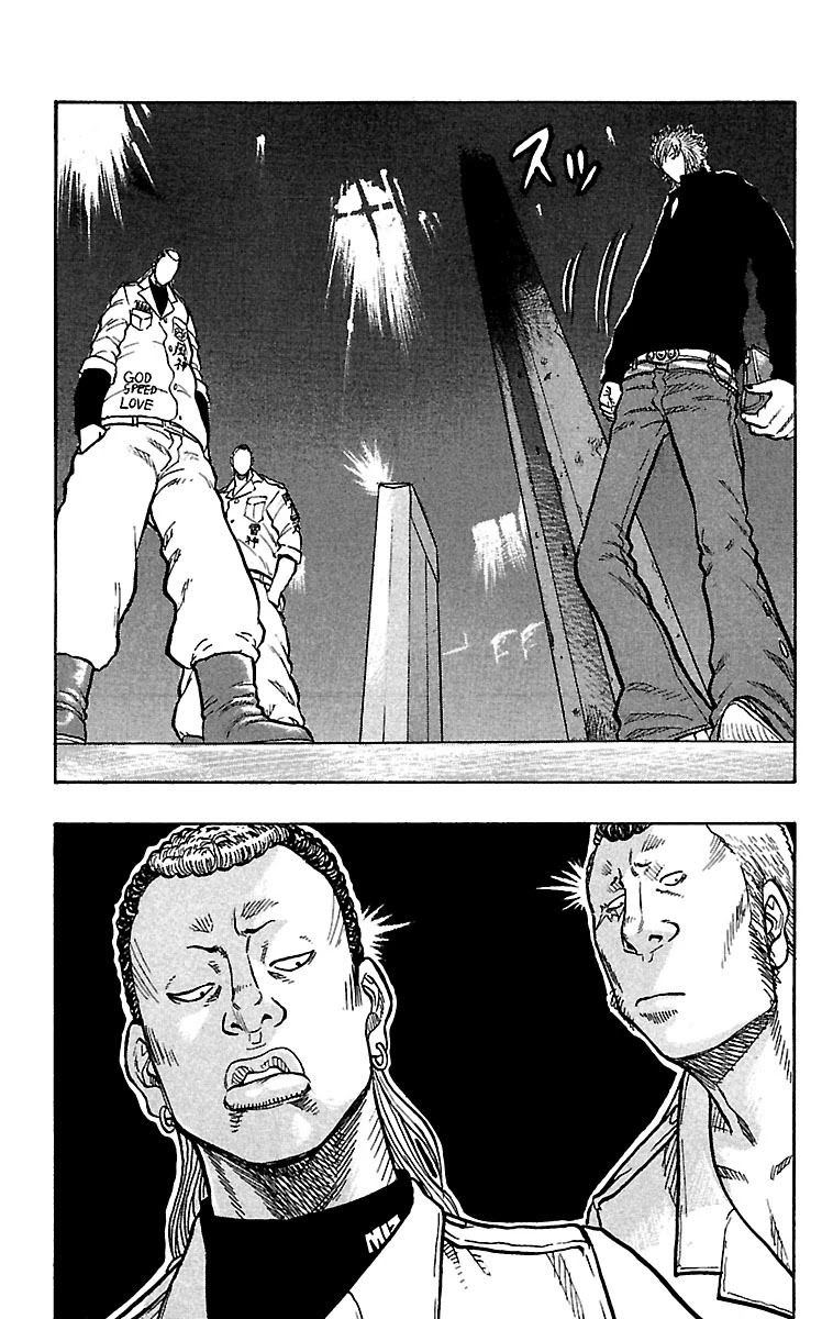 Drop Chapter 26 page 5 - Chapter 26: Wandering Storm