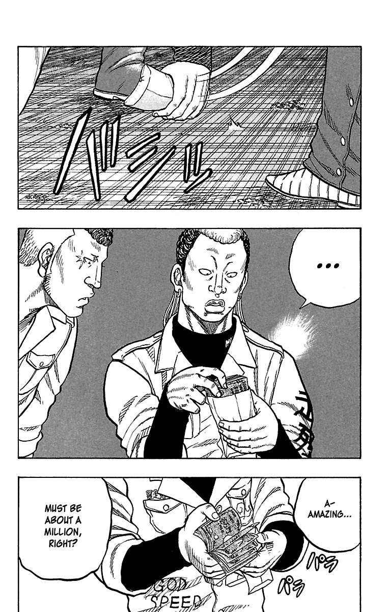 Drop Chapter 26 page 6 - Chapter 26: Wandering Storm