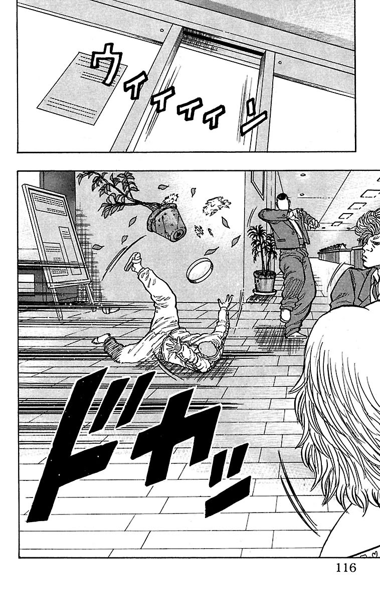 Drop Chapter 27 page 18 - Chapter 27: Atashi no Joe