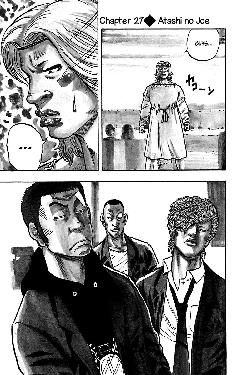 Drop Chapter 27 page 2 - Chapter 27: Atashi no Joe