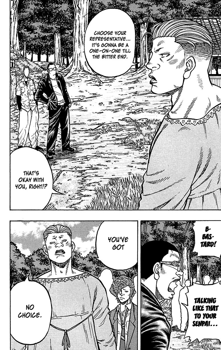 Drop Chapter 27 page 34 - Chapter 27: Atashi no Joe
