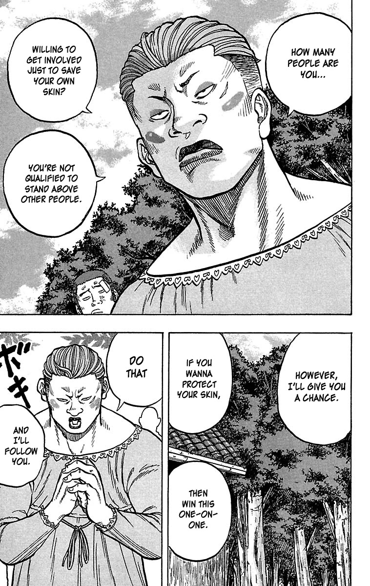 Drop Chapter 27 page 35 - Chapter 27: Atashi no Joe