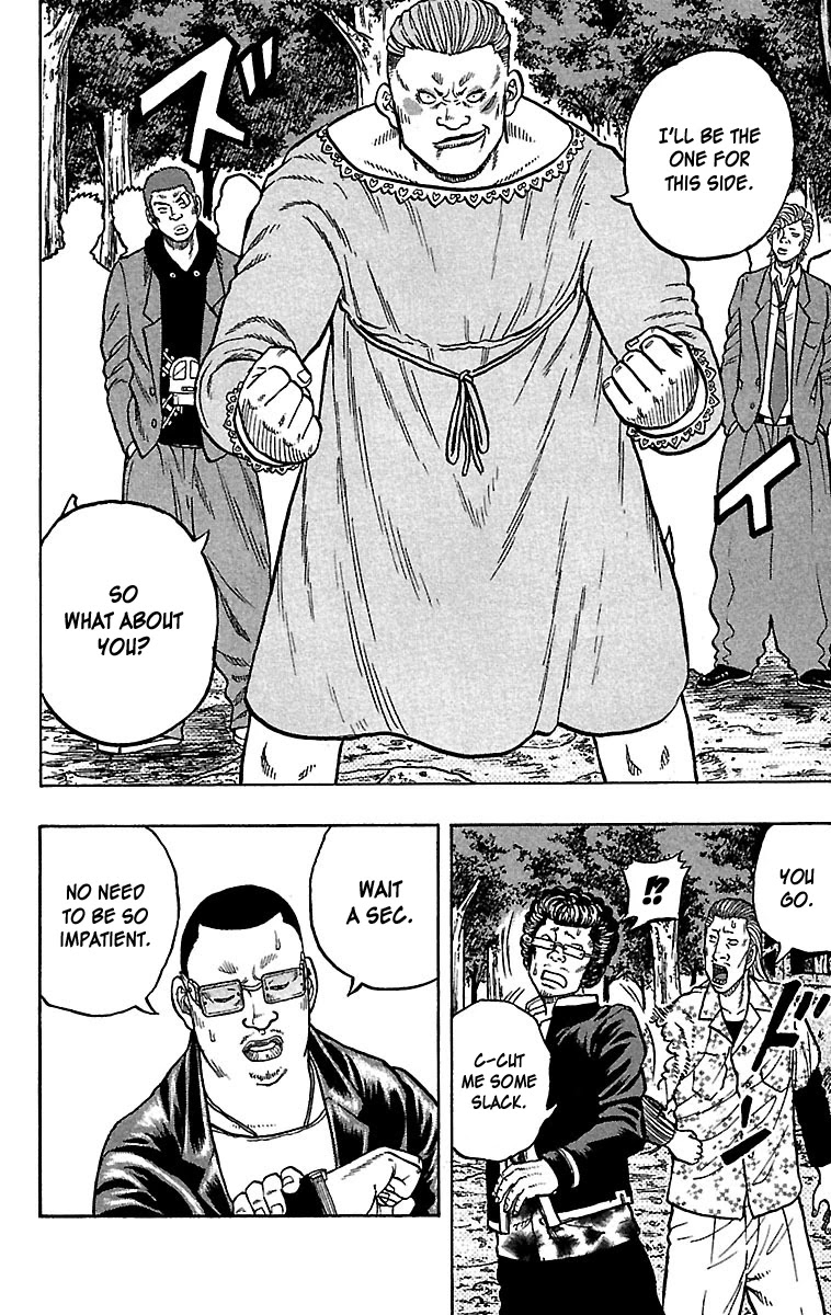 Drop Chapter 27 page 36 - Chapter 27: Atashi no Joe