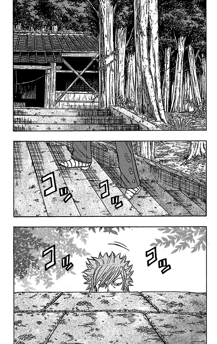 Drop Chapter 27 page 37 - Chapter 27: Atashi no Joe