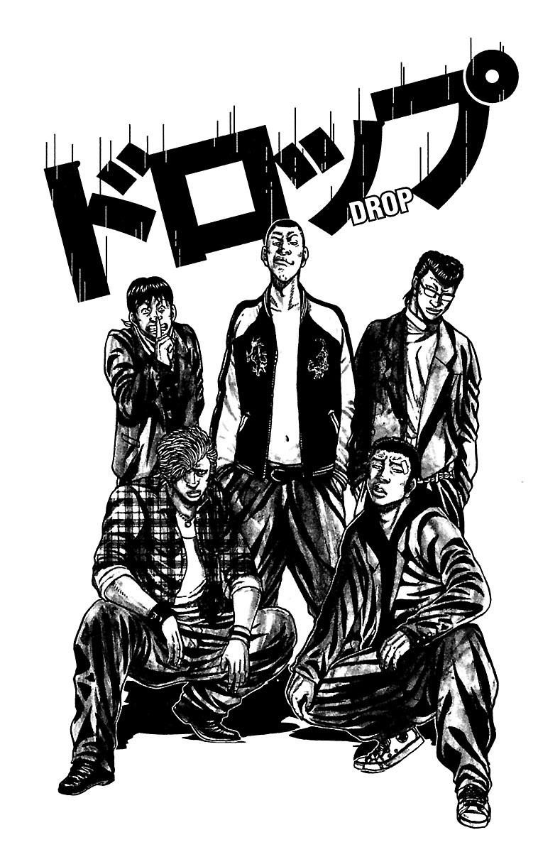Drop Chapter 27 page 4 - Chapter 27: Atashi no Joe