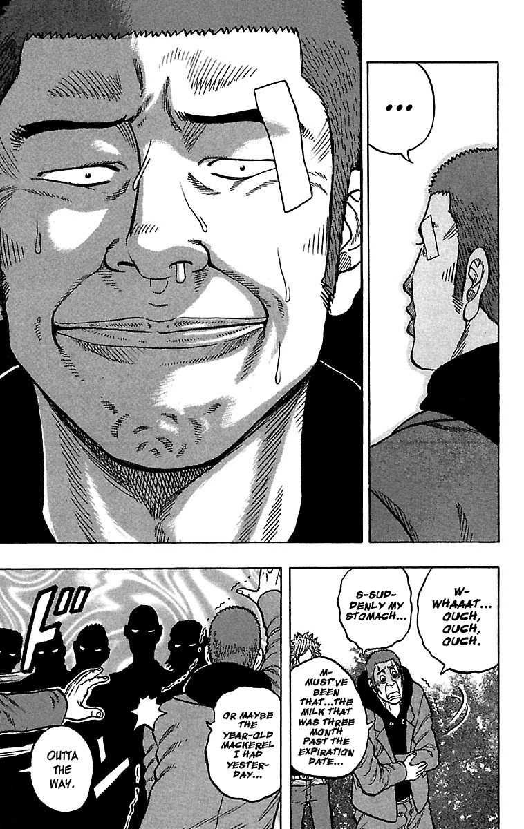Drop Chapter 27 page 46 - Chapter 27: Atashi no Joe