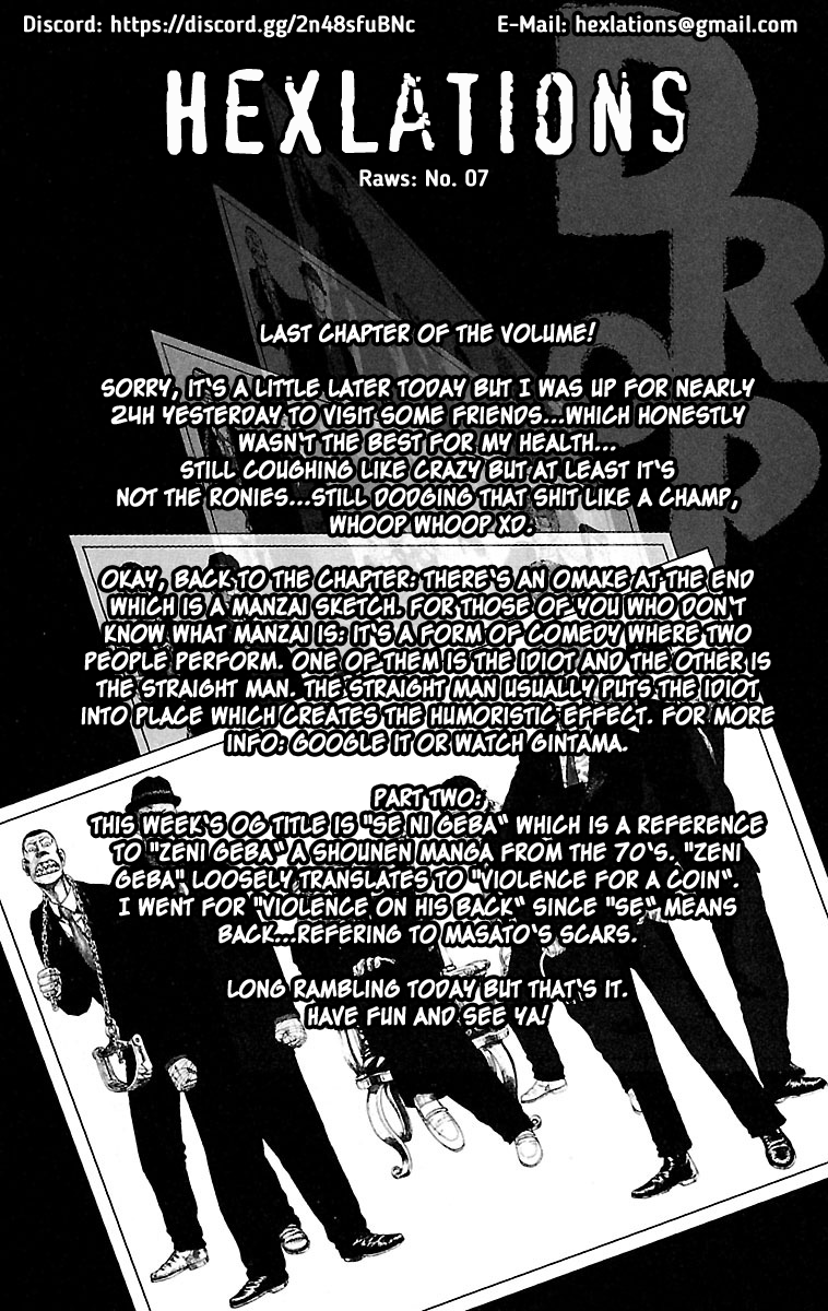 Drop Chapter 28 page 1 - Chapter 28: Violence on his Back