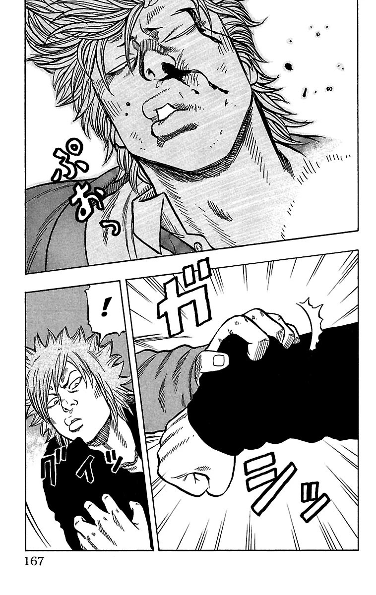 Drop Chapter 28 page 19 - Chapter 28: Violence on his Back