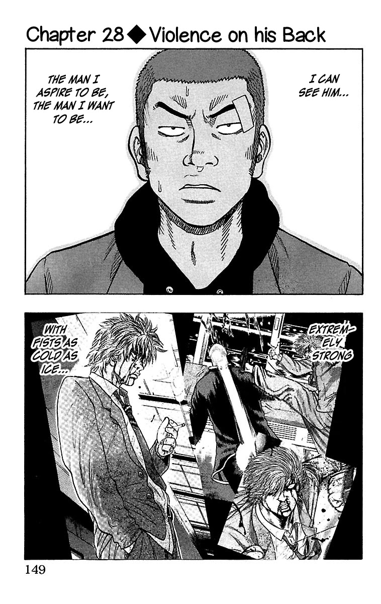 Drop Chapter 28 page 2 - Chapter 28: Violence on his Back