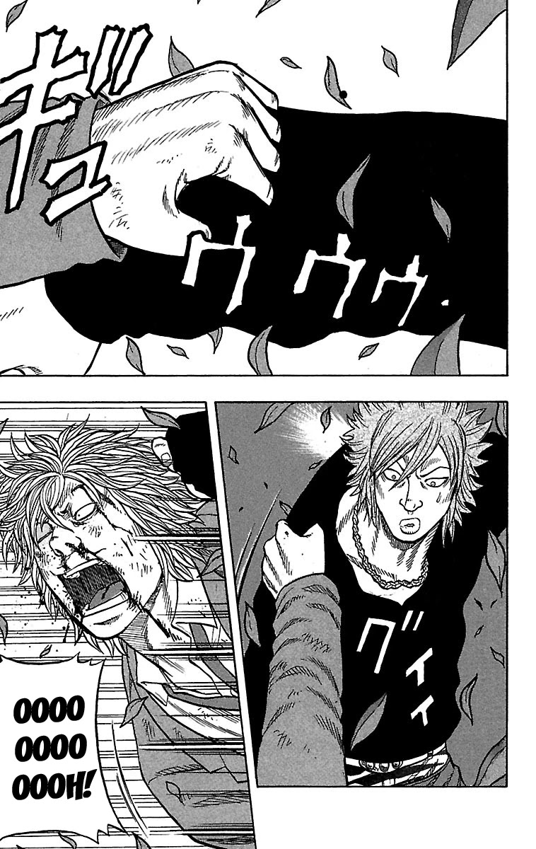 Drop Chapter 28 page 33 - Chapter 28: Violence on his Back
