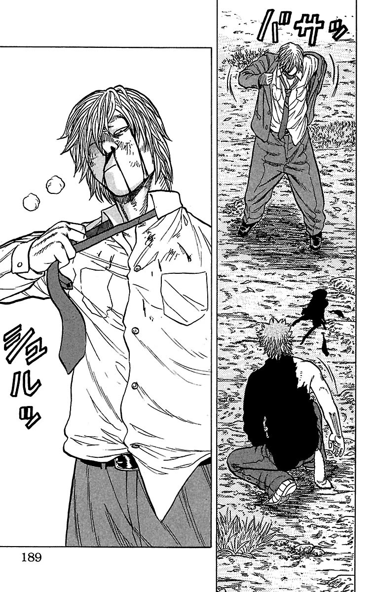 Drop Chapter 28 page 38 - Chapter 28: Violence on his Back