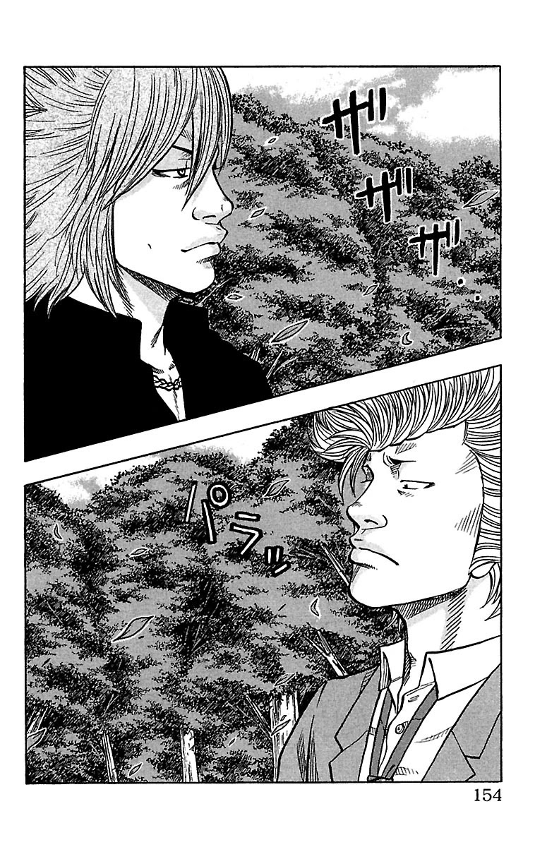 Drop Chapter 28 page 7 - Chapter 28: Violence on his Back
