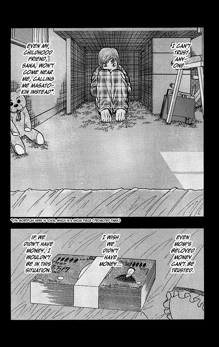 Drop Chapter 29 page 12 - Chapter 29: Just a Fight
