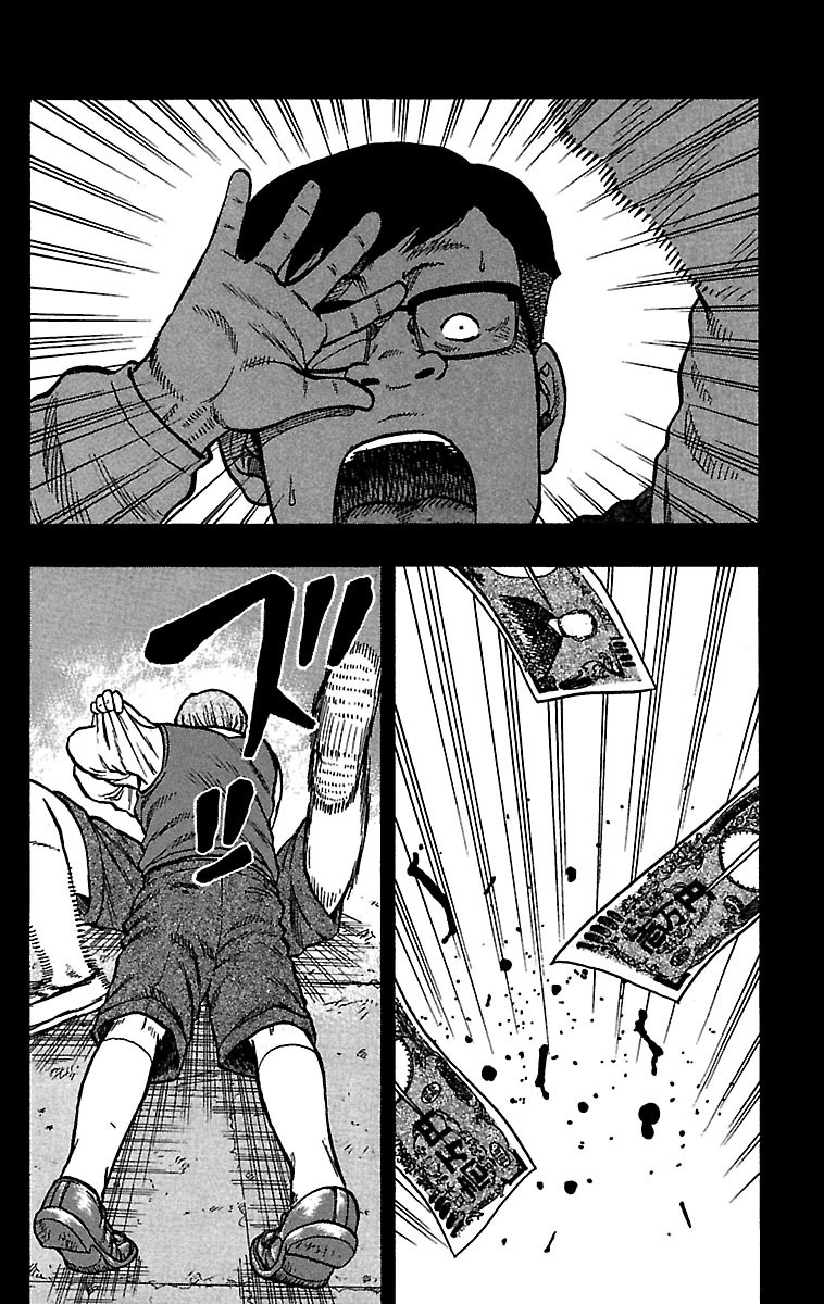 Drop Chapter 29 page 31 - Chapter 29: Just a Fight