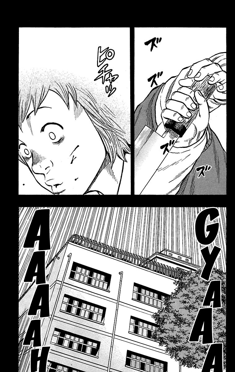 Drop Chapter 29 page 32 - Chapter 29: Just a Fight