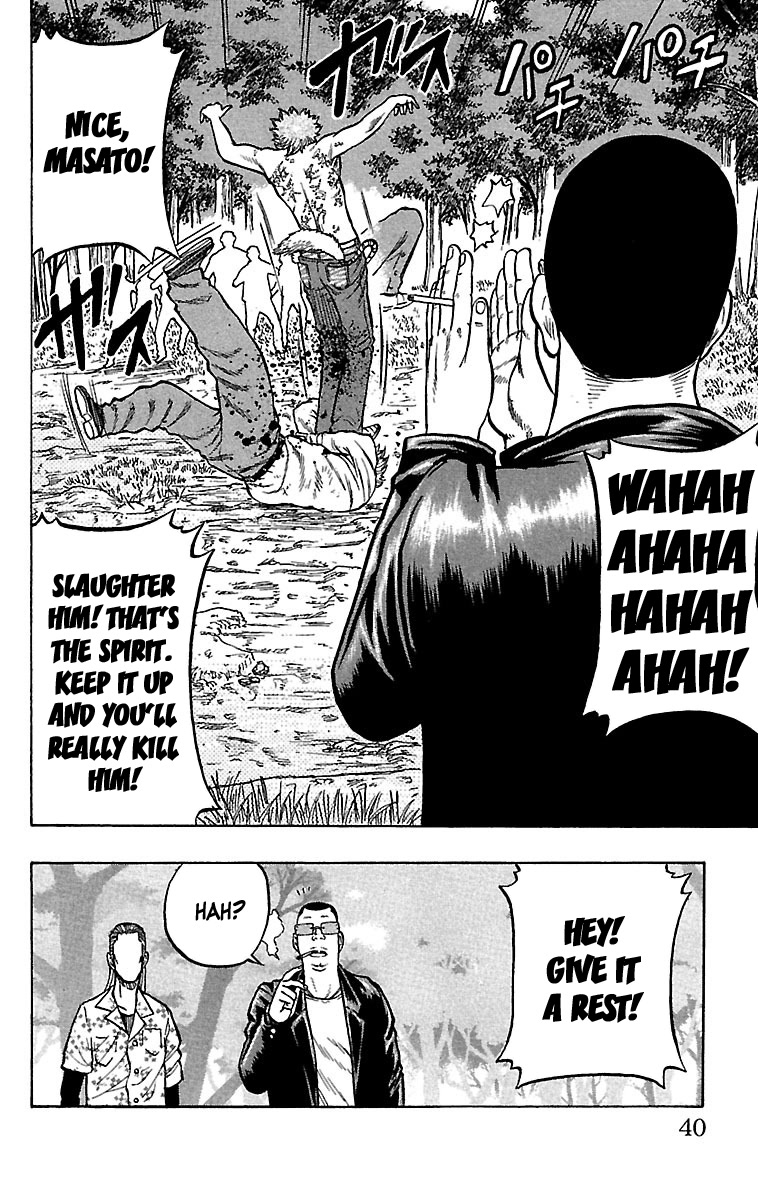 Drop Chapter 29 page 39 - Chapter 29: Just a Fight