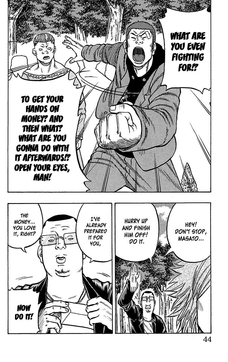Drop Chapter 29 page 43 - Chapter 29: Just a Fight