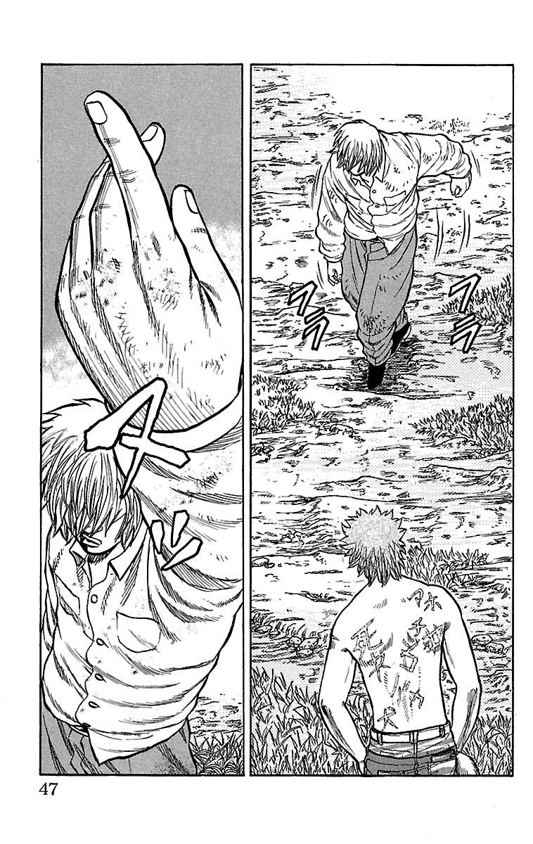 Drop Chapter 29 page 46 - Chapter 29: Just a Fight