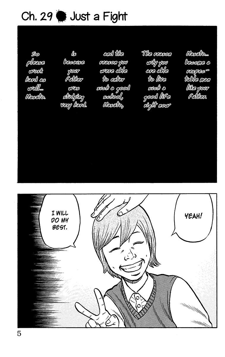 Drop Chapter 29 page 6 - Chapter 29: Just a Fight