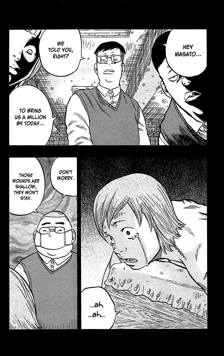 Drop Chapter 29 page 8 - Chapter 29: Just a Fight
