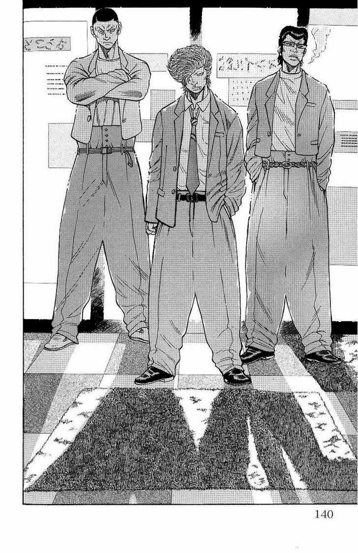 Drop Chapter 3 page 21 - Chapter 3: Elite Yankee - Hiroshi