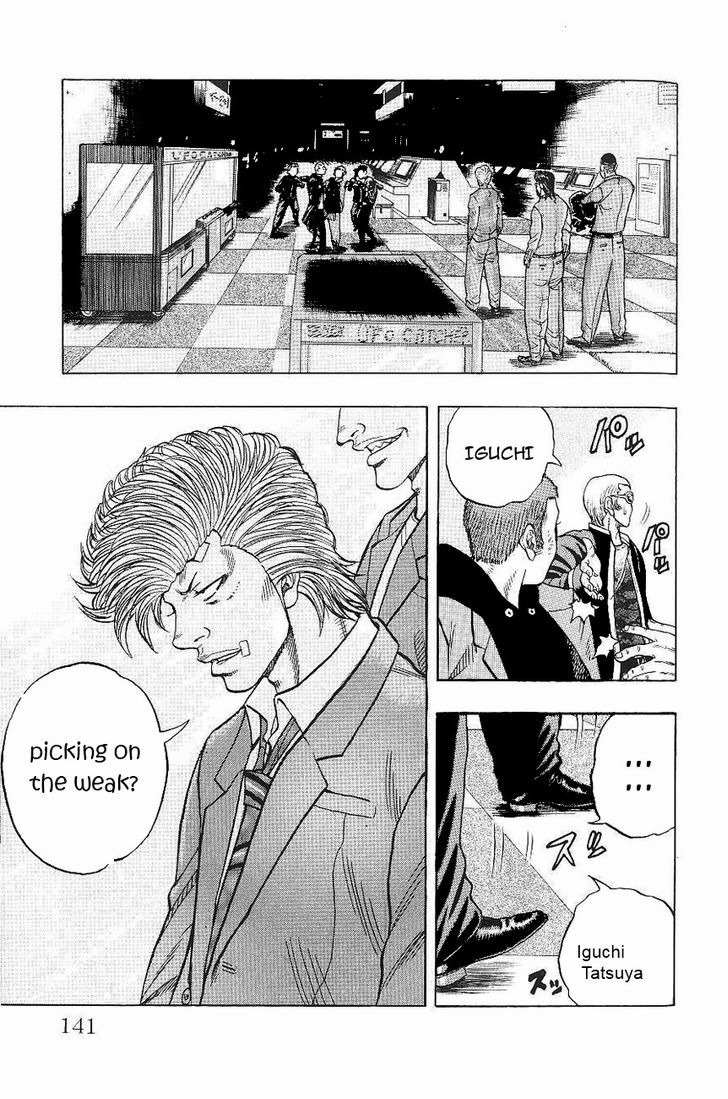 Drop Chapter 3 page 22 - Chapter 3: Elite Yankee - Hiroshi