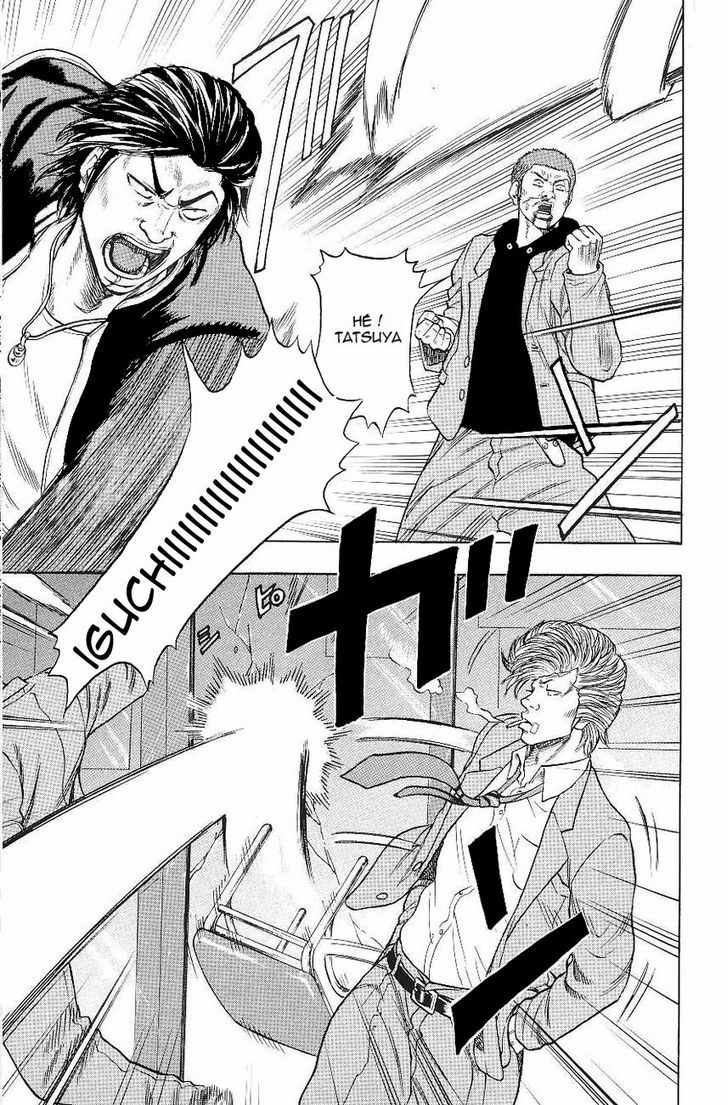Drop Chapter 3 page 24 - Chapter 3: Elite Yankee - Hiroshi