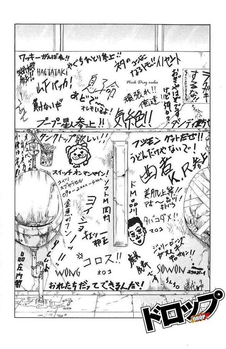 Drop Chapter 3 page 4 - Chapter 3: Elite Yankee - Hiroshi