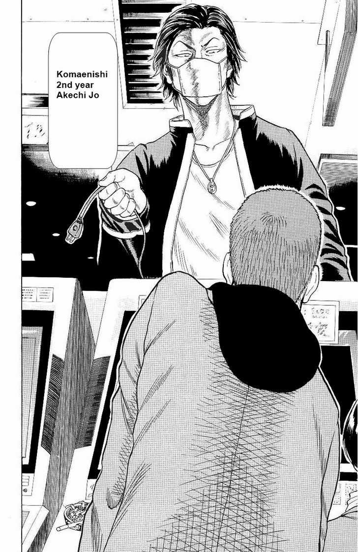 Drop Chapter 3 page 6 - Chapter 3: Elite Yankee - Hiroshi