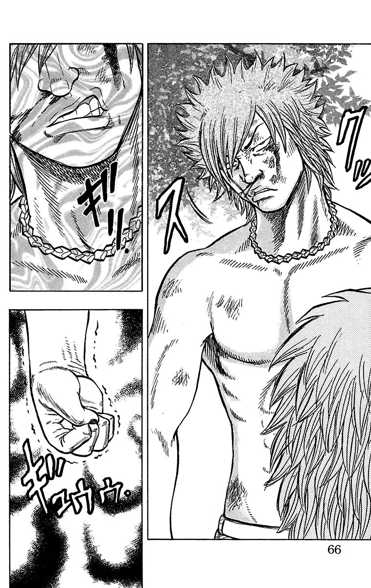Drop Chapter 30 page 17 - Chapter 30: Ochi Masato
